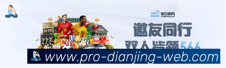 行业推荐